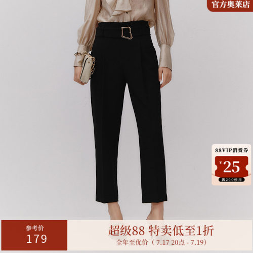 艾诺丝雅诗百搭哈伦梭织休闲裤