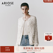 外套40121817 小香风流苏针织毛衫 艾诺丝雅诗2025春季 新品