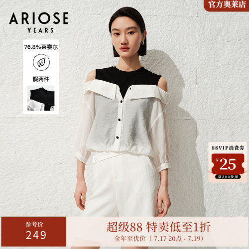 ARIOSEYEARS76.8%莱赛尔假两件拼接宽松莱赛尔衬衫上衣女30425006