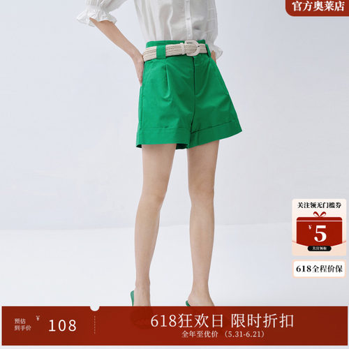 艾诺丝雅诗时尚纯棉休闲短裤