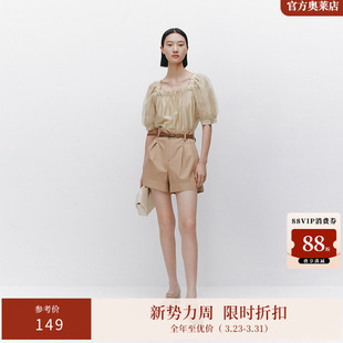 慵懒风方领雪纺衫 莱赛尔法式 上衣30525040 新品 ARIOSEYEARS夏季