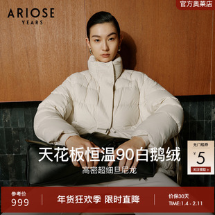 艾诺丝雅诗冬季新品一手长轻薄简约宽松羽绒服女鹅绒服31030025