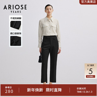 30213027 百搭高腰直筒九分休闲裤 艾诺丝雅新品 诗经典