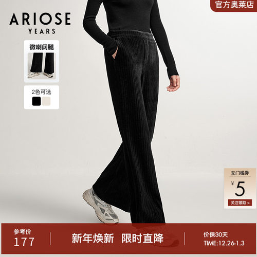 艾诺丝雅诗20艾诺丝雅诗通勤