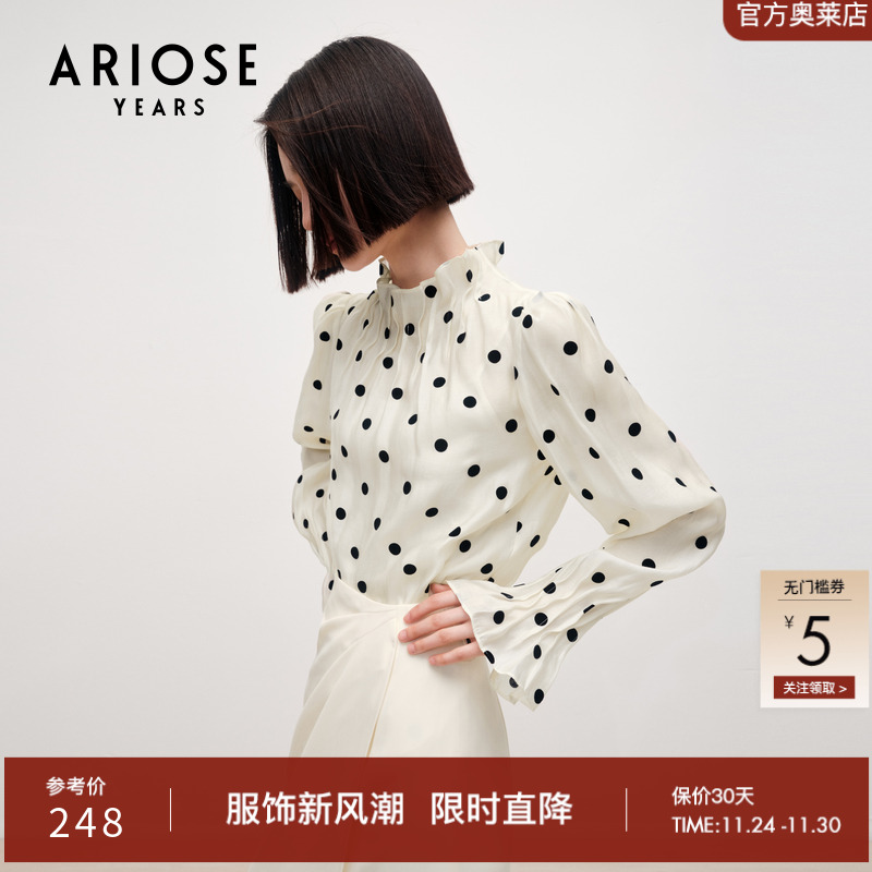 艾诺丝雅诗莱赛尔防晒宽松长袖雪纺衫女简约波点休闲立领衬衫春季