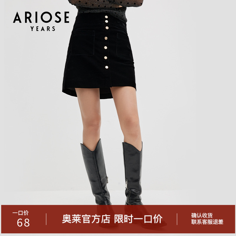 艾诺丝雅诗通勤包臀OL风半身裙