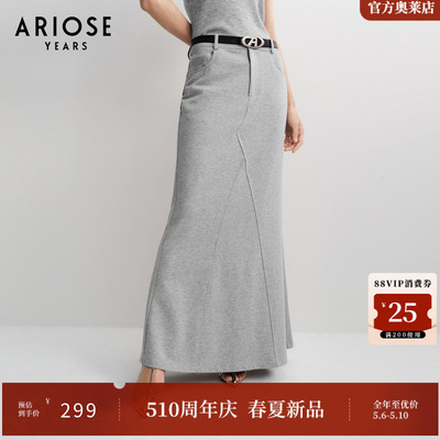 艾诺丝雅诗2026春新鱼尾裙针织时尚休闲高腰半身裙长裙40213538