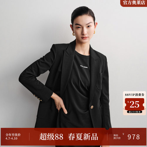 ARIOSE 40.2%三醋酸收腰修身一粒扣西装外套女春季通勤风40211352