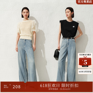 ARIOSEYEARS60.9%莱赛尔撞色条纹拼接百搭牛仔裤夏季新品30433299