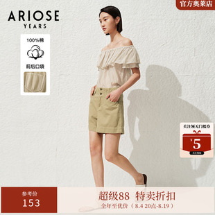 ARIOSEYEARS夏季新品简约通勤纯色休闲舒适宽松牛仔短裤30423239