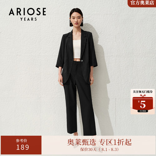 艾诺丝雅诗经典百搭西装裤