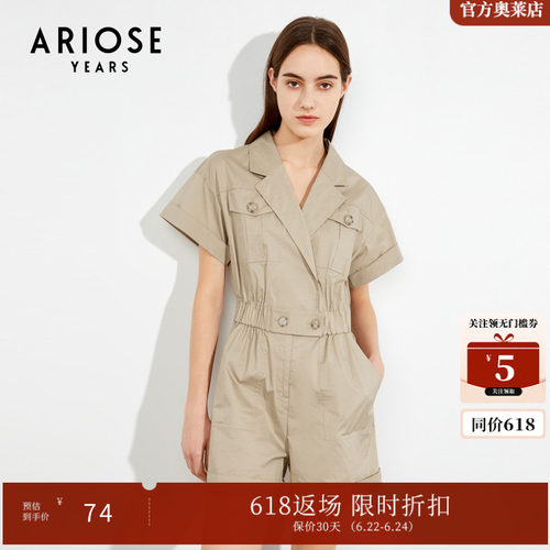 ARIOSEYEARS夏装休闲显瘦时尚英伦工装女士百搭连体裤00529157