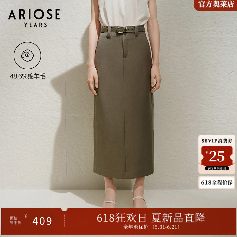 艾诺丝雅诗绵羊毛高腰开叉直筒半身裙女职业中长裙夏季40513581