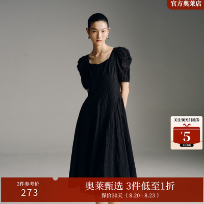 ARIOSEYEARS夏季新品通勤全棉提花方领泡泡袖连衣小黑裙30529018