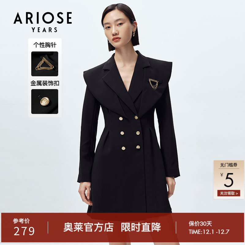 艾诺丝雅诗学院风双排扣连衣裙