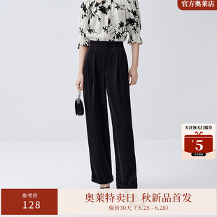 ARIOSEYEARS夏季新品时髦高腰时尚百搭阔腿直筒休闲长裤20513023