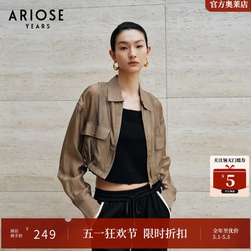 ARIOSEYEARS 时尚都市翻领防晒外套女2024初春长袖小开30711007