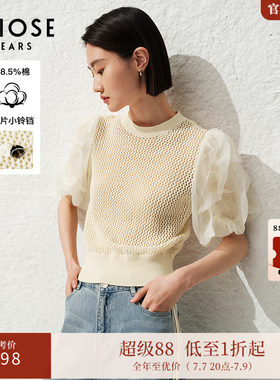 ARIOSEYEARS夏季新品拼接圆领泡泡袖米色短袖套头针织衫30528127
