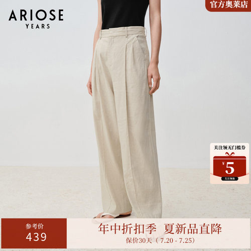 艾诺丝雅诗亚麻垂感直筒阔腿裤女职业通勤休闲西裤夏季40523057