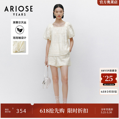ARIOSEYEARS夏季新品时尚休闲小香风设计感T恤短裤套装30529240