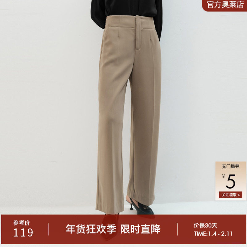 艾诺丝雅诗秋季新品时尚轻职场风通勤阔腿休闲裤西裤20713006,女装/女士精品,休闲裤,淘宝优惠券,粉丝福利购,淘宝优惠卷