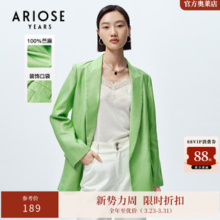 苎麻西装 春新款 休闲宽外套女20311333 青柠罗勒 ARIOSEYEARS