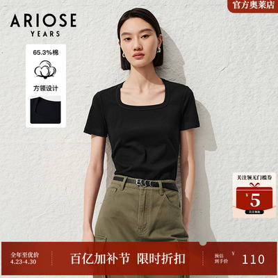 ARIOSEYEARS夏季新款时尚小个子方领针织短袖T恤女30426101