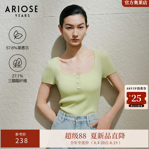 艾诺丝雅诗天丝&三醋短袖U领三粒扣针织衫修身上衣夏女40428125