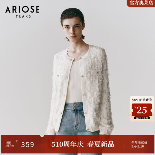艾诺丝雅诗 经典小香风圆领流苏针织开衫女减龄上衣春季40121817