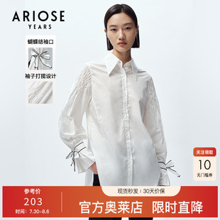设计感纯棉甜美衬衫 艾诺丝雅诗春新款 女上衣20215115