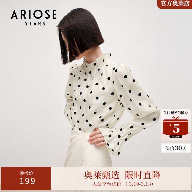 艾诺丝雅诗莱赛尔防晒宽松长袖雪纺衫女简约波点休闲立领衬衫春季