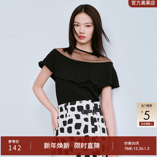 20438106 欧根纱拼接荷叶边网纱设计针织衫 艾诺丝雅诗2023夏季 新品