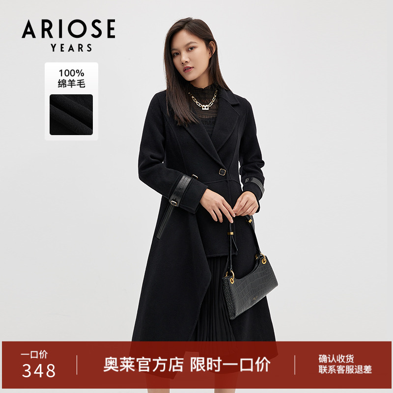 艾诺丝雅诗100%羊毛双面呢大衣