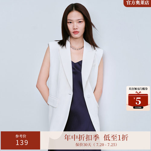 艾诺丝雅诗简约通勤设计感马夹