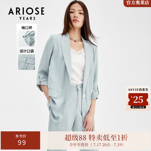 艾诺丝雅诗高级感垫肩休闲西装