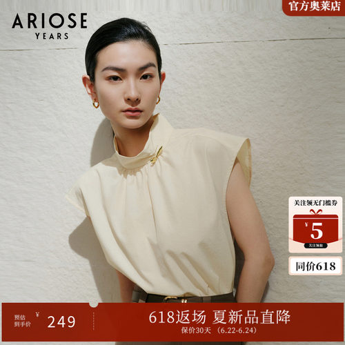 艾诺丝雅诗 法式气质立领褶皱无袖衬衣女百搭通勤上衣夏40425020