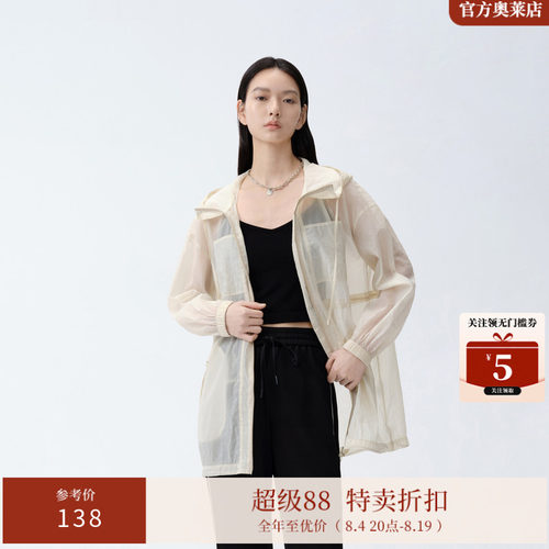 艾诺丝雅诗简约宽松短外套