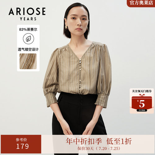 梭织衬衫艾诺丝雅诗夏季时尚