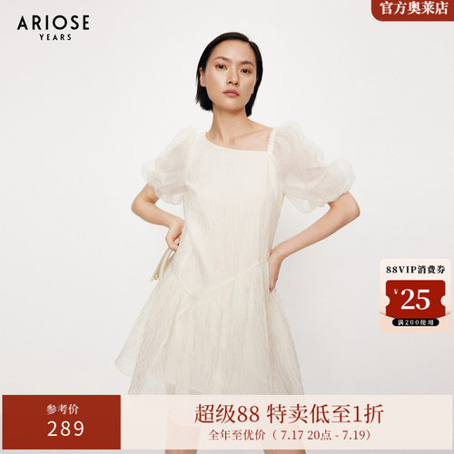 ARIOSEYEARS夏季新品气质优雅皱感度假公主短袖连衣裙女30719009