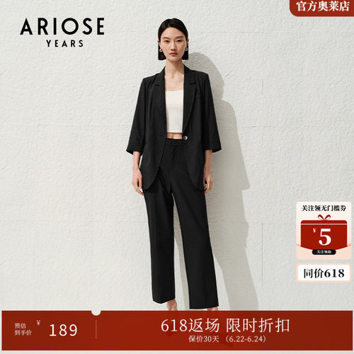 艾诺丝雅诗经典百搭西装裤