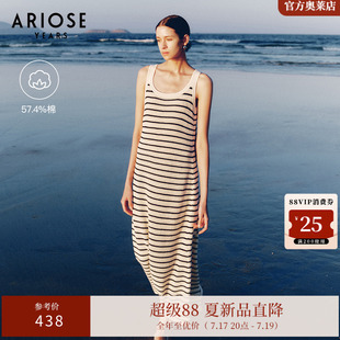 艾诺丝雅诗【海岛裙】慵懒风黑白条纹吊带针织连衣裙女夏40529868