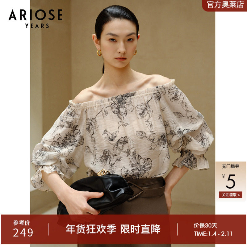 艾诺丝雅诗秋夏新品75.2%莱赛尔印花半袖一字肩雪纺衫30715006A,女装/女士精品,蕾丝衫/雪纺衫,淘宝优惠券,粉丝福利购,淘宝优惠卷