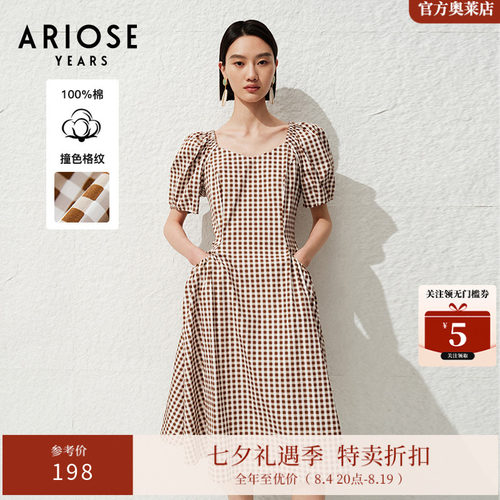 ARIOSEYEARS夏气质通勤全棉收腰法式复古灯笼袖格子连衣裙3051902