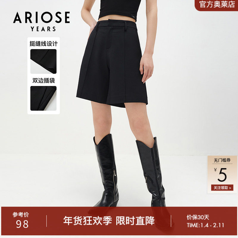 艾诺丝雅诗秋新款经典百搭干练利落西装短裤大中裤女10813027,女装/女士精品,西装裤/正装裤,淘宝优惠券,粉丝福利购,淘宝优惠卷