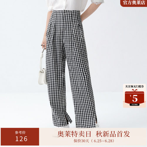 艾诺丝雅诗通勤黑白格休闲裤