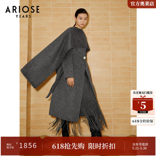 ARIOSE 100%绵羊毛设计感呢大衣女2024冬季披肩外套31112340