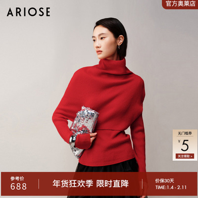 艾诺丝雅诗羊毛&羊绒竖纹圣诞毛衣针织斗篷两件套装女冬31218099