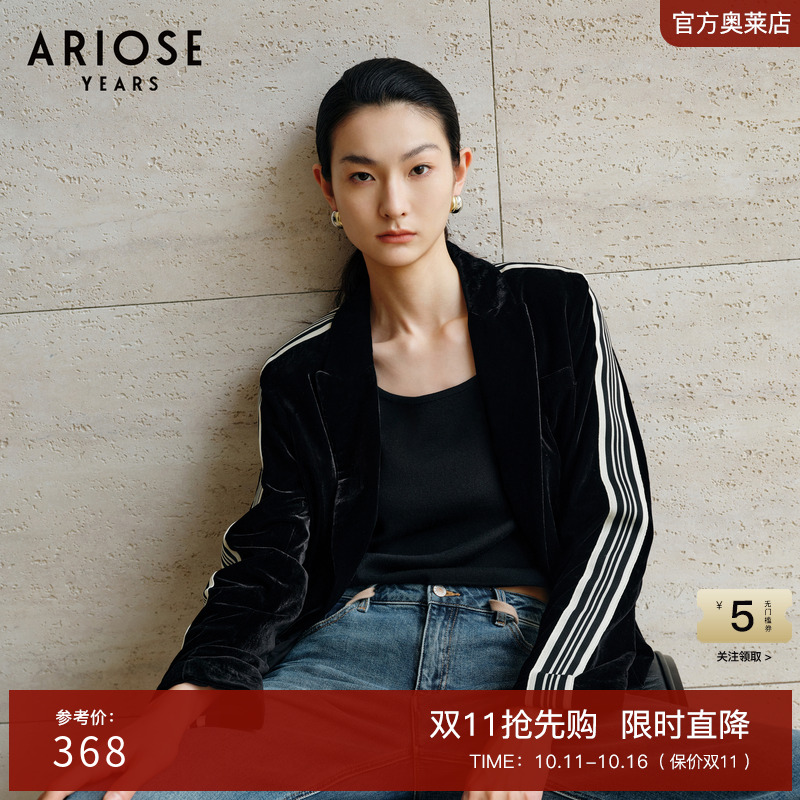 艾诺丝雅诗 运动风丝绒撞色条纹西装女2025秋季宽松外套30821399