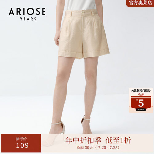 艾诺丝雅诗西装短裤高腰
