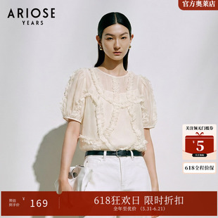 ARIOSEYEARS夏季新品短袖圆领小众设计感花朵上衣雪纺衫30525036